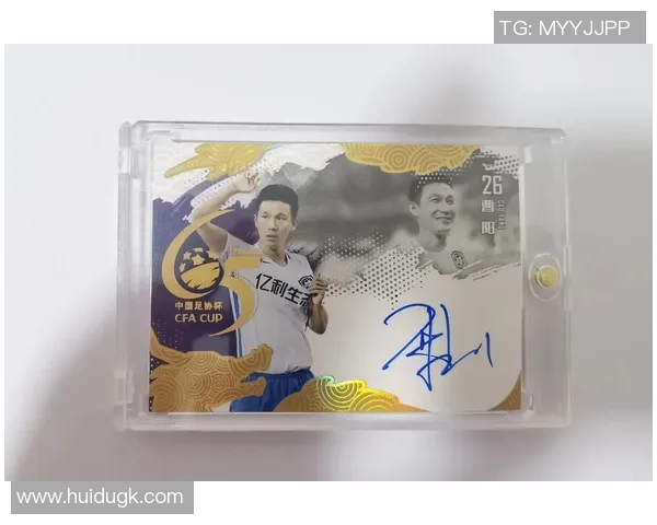 中国足球球星卡购买途径及热门平台推荐详解 中国足球球星卡购买途径及热门平台推荐详解