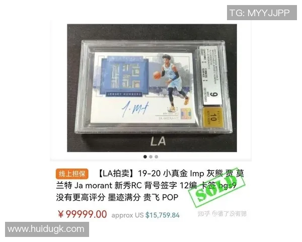 帕尼尼足球球星卡物料卡解析与收藏价值深度探讨